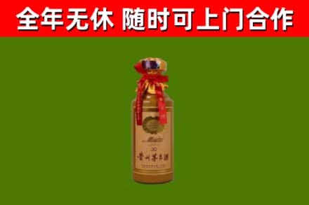 连云回收茅台价格