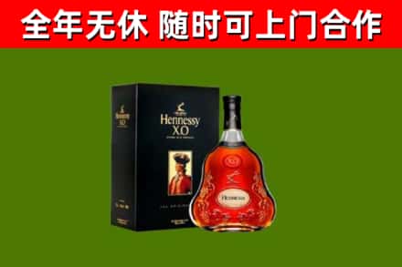 连云回收轩尼诗多少钱