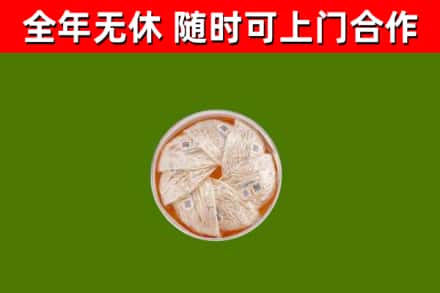 连云回收燕窝