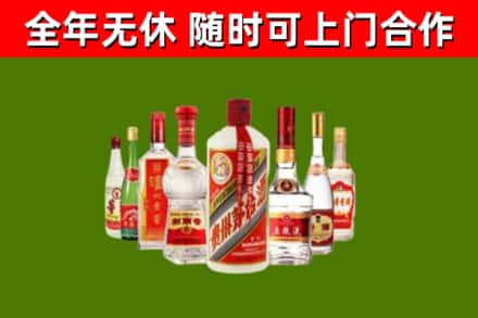 连云回收名酒
