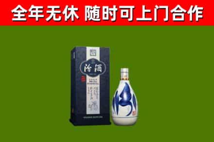 连云回收汾酒