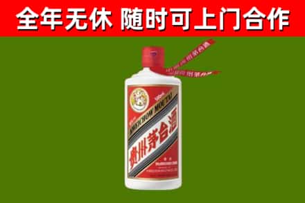 连云回收飞天茅台酒