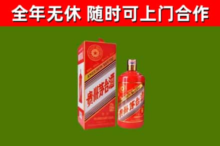 连云回收生肖茅台酒