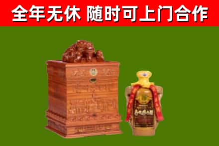 连云烟酒回收80陈年贵州茅台酒.jpg