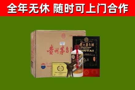 连云回收汉帝茅台酒