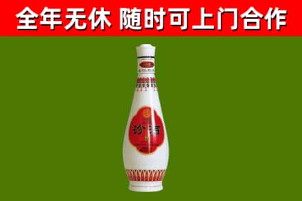 连云回收老汾酒