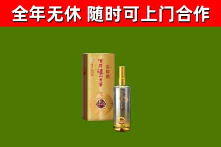 连云回收泸州老窖