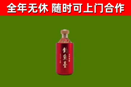 连云回收钓鱼台