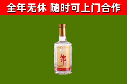 连云回收郎酒