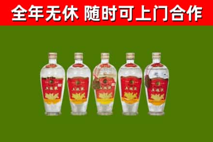 连云回收老五粮液