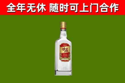 连云回收尖庄酒