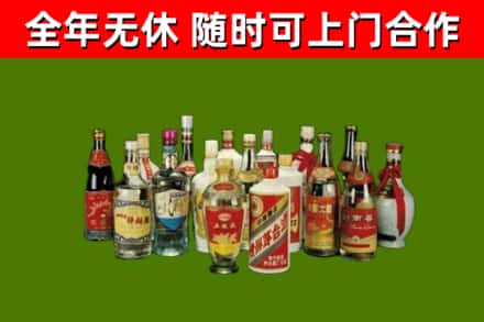 连云回收白酒