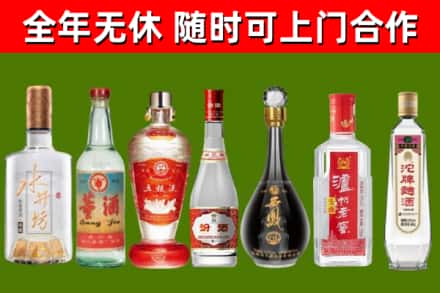 连云回收名酒