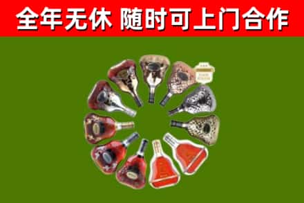 连云回收XO