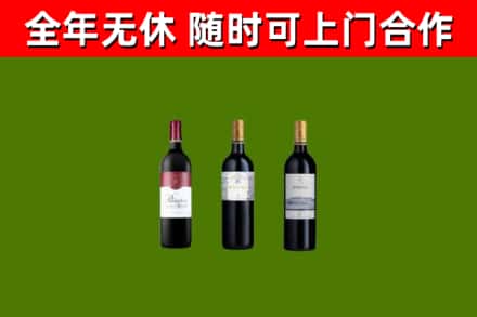 连云回收拉菲红酒