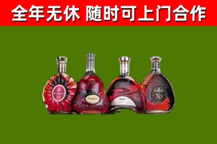 连云回收老洋酒