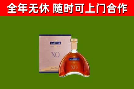 连云回收马爹利洋酒