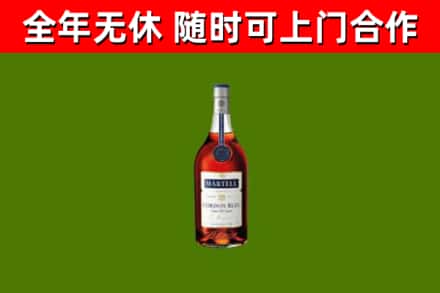 连云回收蓝带洋酒