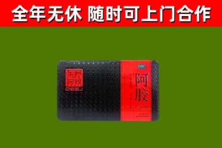 连云回收阿胶
