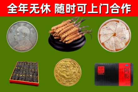 连云回收礼品